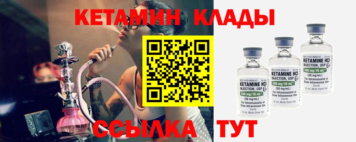 Алексеевка  КЕТАМИН ketamine  Кетамин ketamine  Вход с VPN 
