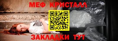 прущие крисы Пенза