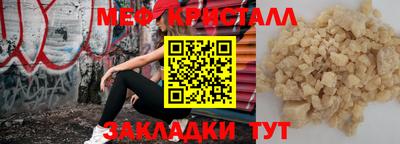PSILOCYBIN Партизанск