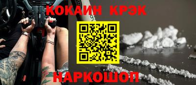 скорость Пугачёв