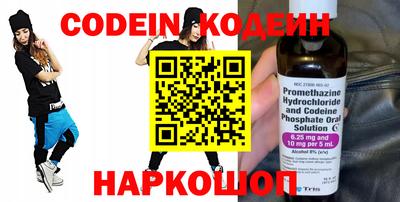 прущие крисы Пенза