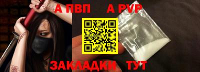 PSILOCYBIN Партизанск