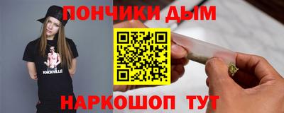прущая мука Пушкино