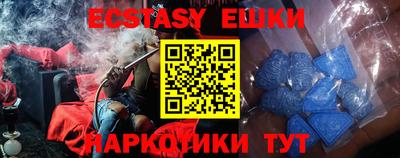 прущая мука Пушкино