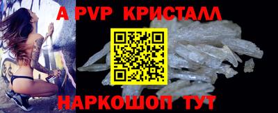 ALPHA PVP Пыть-Ях