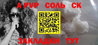 скорость Пугачёв