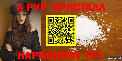 МДМА Первоуральск