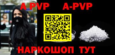 прущие крисы Пенза