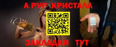 ALPHA PVP Пыть-Ях