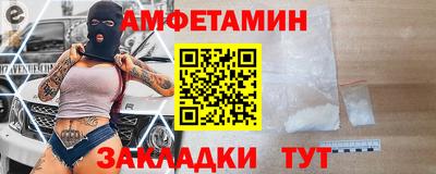 PSILOCYBIN Партизанск