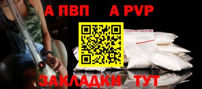 скорость Пугачёв