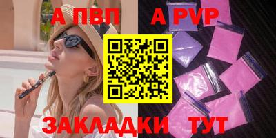 прущая мука Пушкино