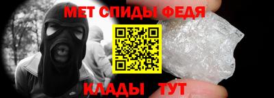 скорость Пугачёв