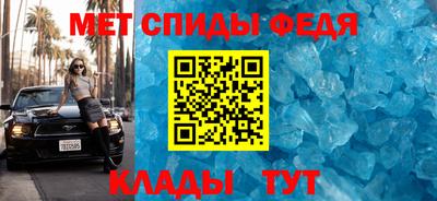 прущие крисы Пенза