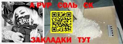 скорость Пугачёв