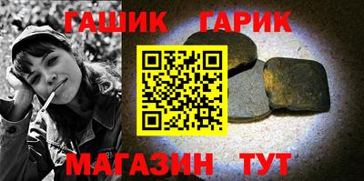 прущая мука Пушкино