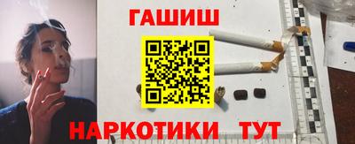прущая мука Пушкино
