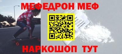 скорость Пугачёв