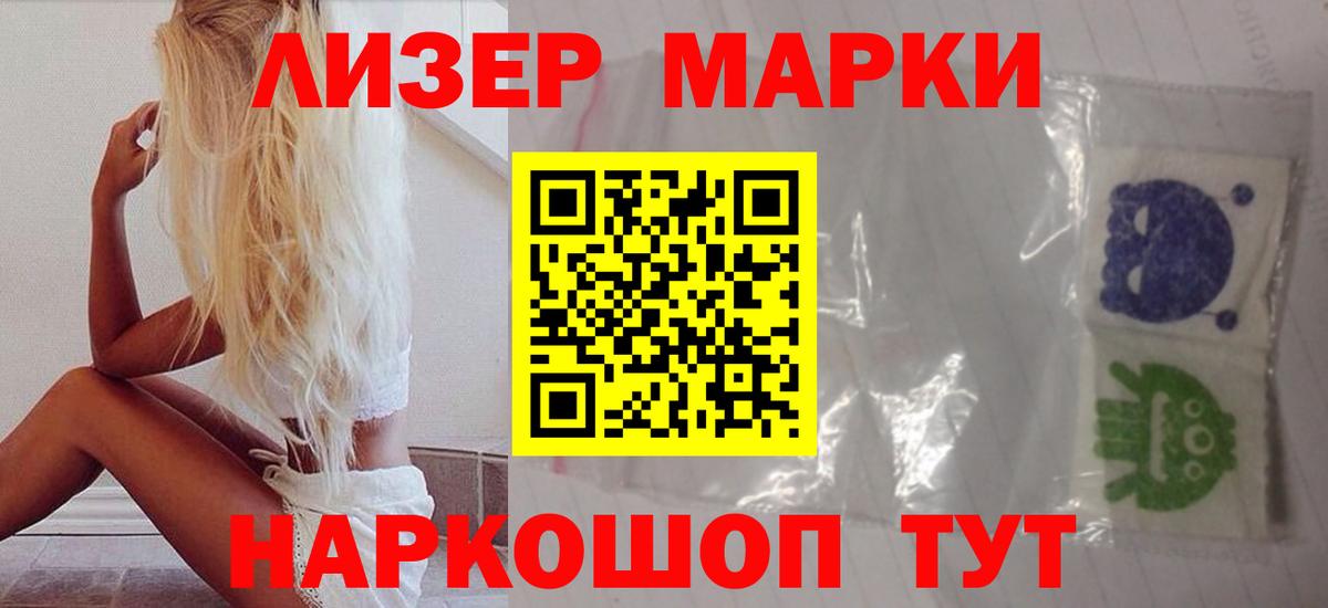 ЛСД экстази кислота  Вход с VPN  LSD-25 экстази кислота  Алексеевка 