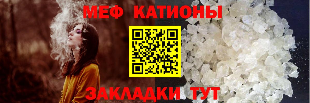 МЕФ мяу мяу  МЕФ mephedrone  Вход с VPN  Меф  Алексеевка  МЕФ 