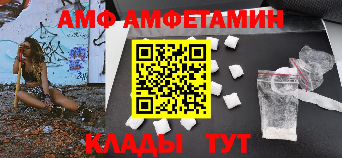 Метамфетамин мет Алексеевка