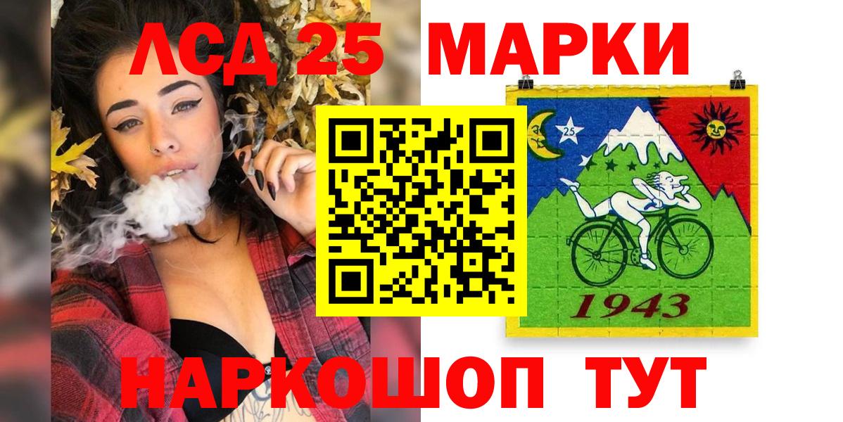 Марки NBOMe 1500мкг  Вход с VPN  Алексеевка 