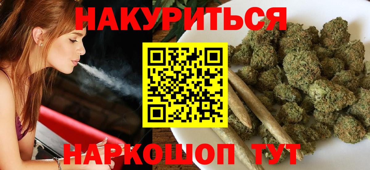 Шишки марихуана Ganja  Конопля сатива  Алексеевка  Конопля планчик  Вход с VPN 